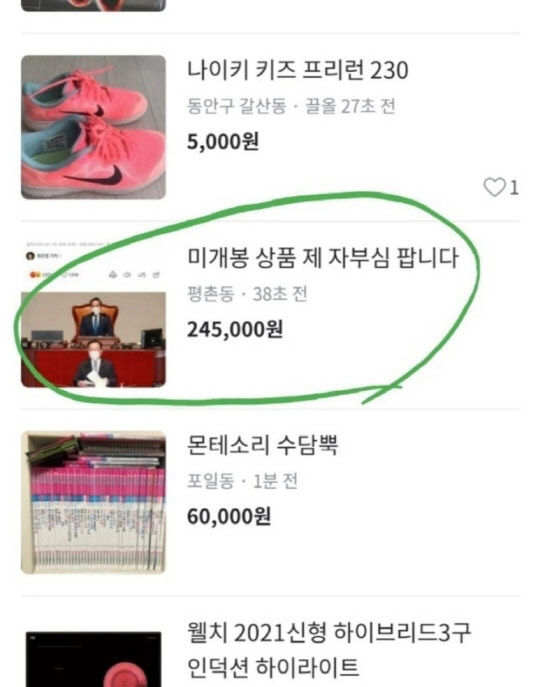 온라인커뮤니티.